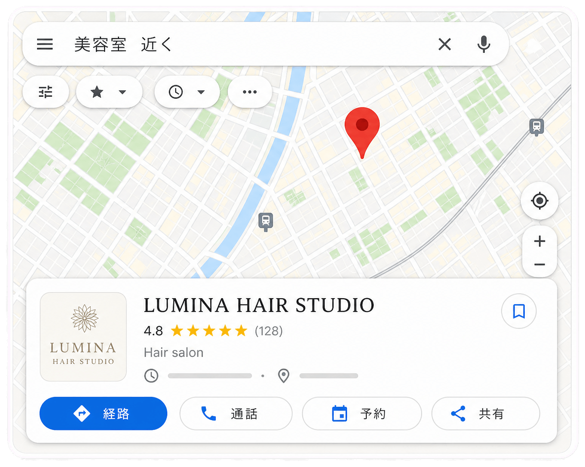美容室 近く の検索結果に表示されるLUMINA HAIR STUDIOのGoogleマップ風UI