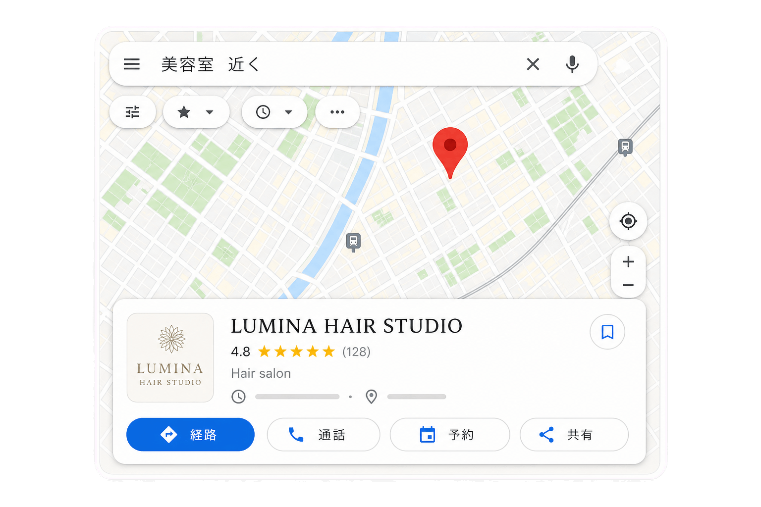 美容室 近く の検索結果に表示されるLUMINA HAIR STUDIOのGoogleマップ風UI