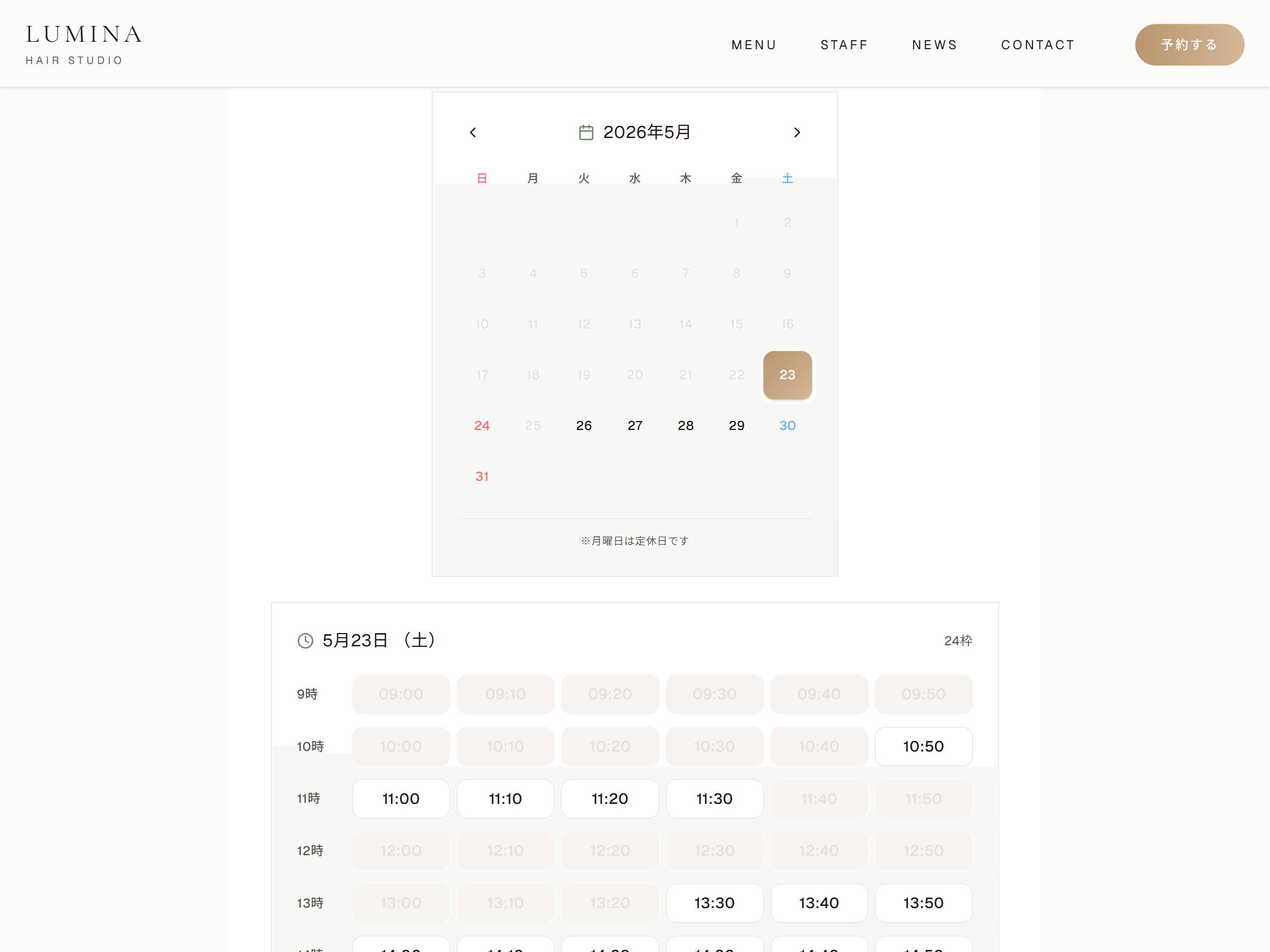 LUMINA HAIR STUDIOの予約日時選択画面