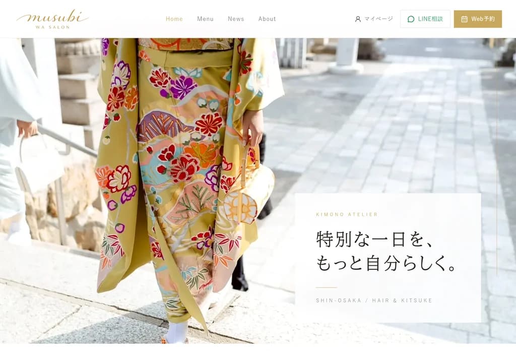 Musubi WA Salon 様のホームページ